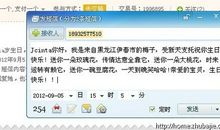 五一节祝福客户短信