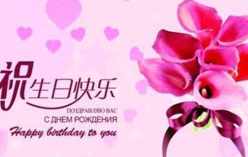 给长辈的生日贺词