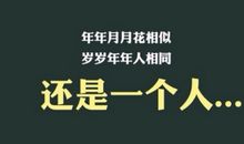 光棍节短的祝福语