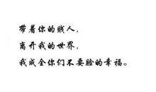 2016心情说说感悟生活