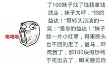 2016搞笑的说说句子