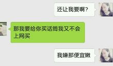 给情人发的短信