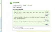 给老婆发的短信