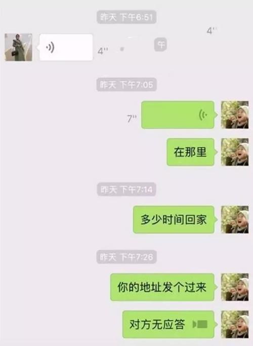 经典短信给妻子