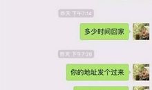 给老婆的经典短信