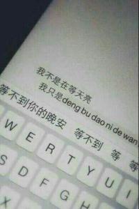 QQ伤心说话短