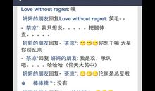 搞笑的说说神回复