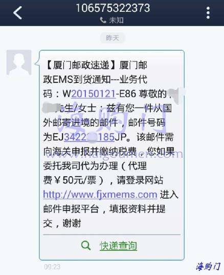 儿子的结婚通知短信