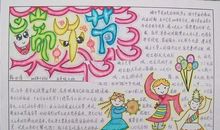 佛教端午节短信