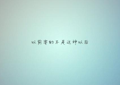 谈谈夫妻的性格