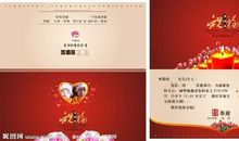 儿子满月酒邀请短信