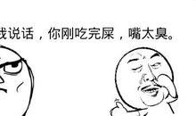 骂人的qq心情说说