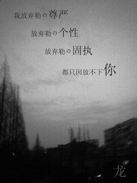 qq伤心的爱签名