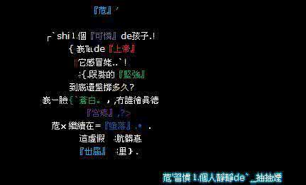 谈论QQ悲伤的传统人物