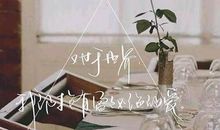 心凉的个性签名