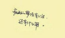 代表心情的英文签名