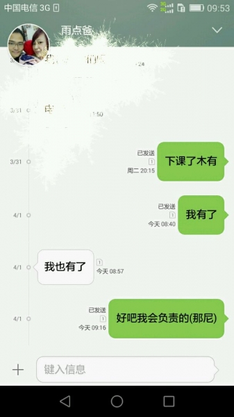 妇女节整rick短信