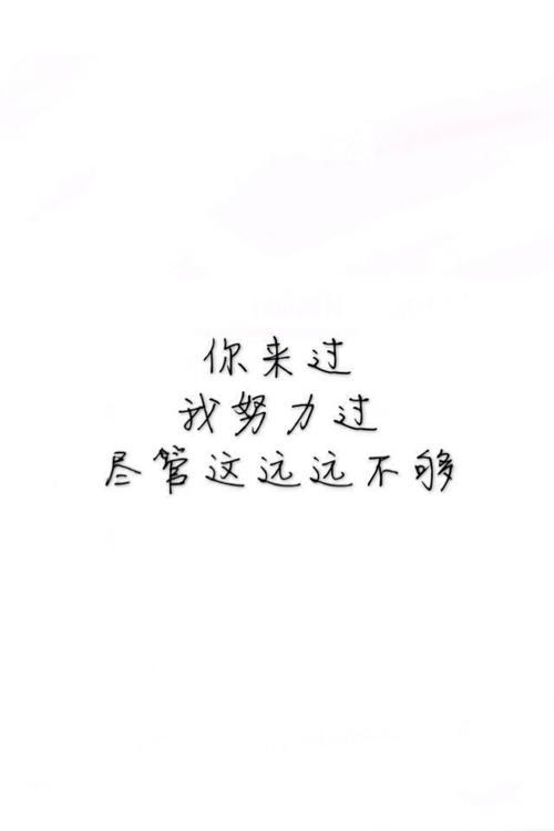 美丽的个性签名女孩