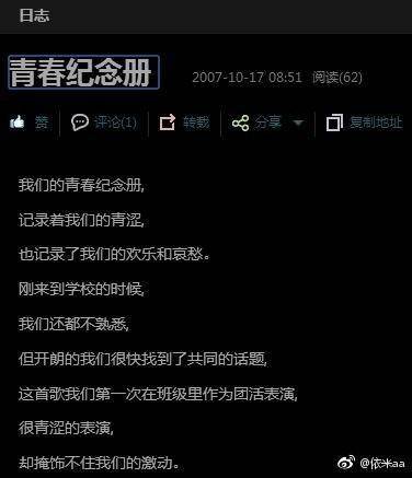 伪君子的人格签名