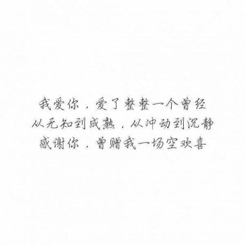 伤心的个性谈话