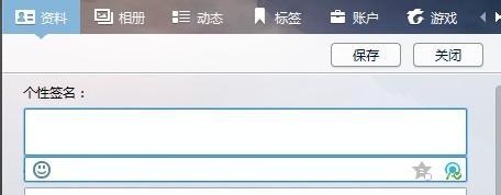 心情不好的QQ签名2016