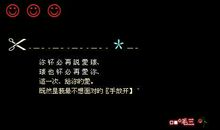 精辟的个性签名