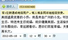 给老婆生日快乐短信