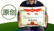 给长辈的父亲节短信