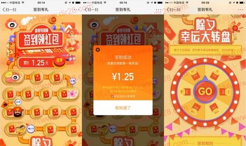 谈论签约微博心情