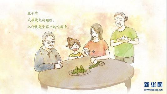 端午节发给长者的短信