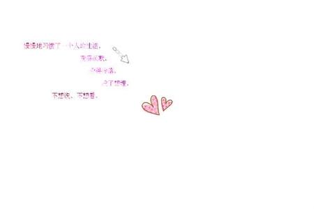 QQ个人签名心情不好