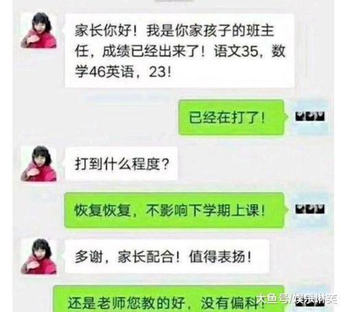 给妻子的甜蜜短信