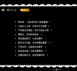 QQ签名集2016美学