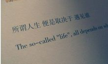 比较长的空间说说心情