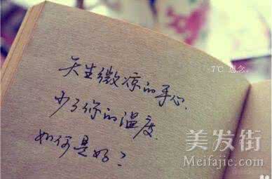 伤心的个性谈话