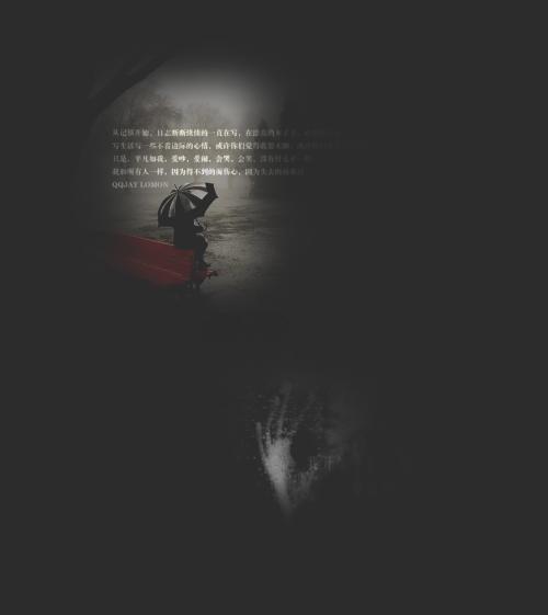 另类感性人格签名