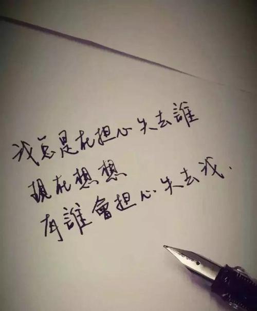 心痛感人格讲座