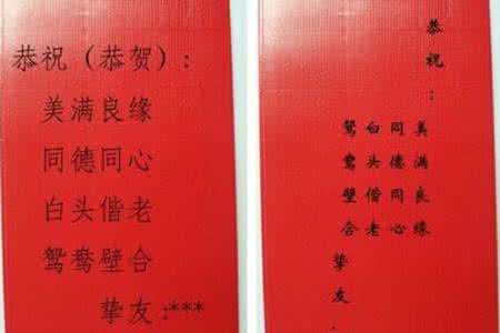 客户婚礼祝福短信