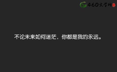 QQ心情谈谈烦人