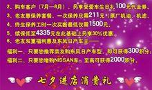 七夕甜言蜜语短信