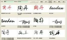 关于朋友的签名