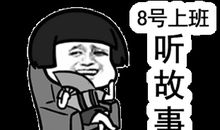 国庆节幽默搞笑短信