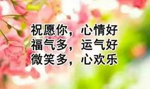 温馨早安短信