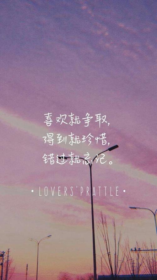 关于朋友的个人签名