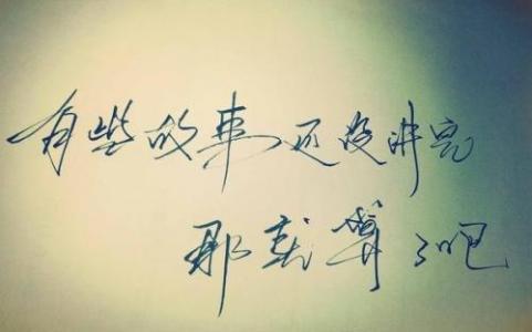 谈论个性qq心情