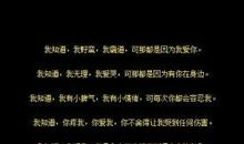 qq空间个性说说心情