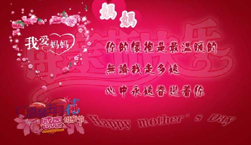 感恩节和祝福2016