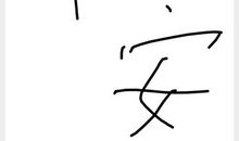 发给女朋友的早安短信