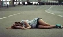 经典个性签名超拽霸气