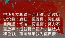 国庆节趣味短信